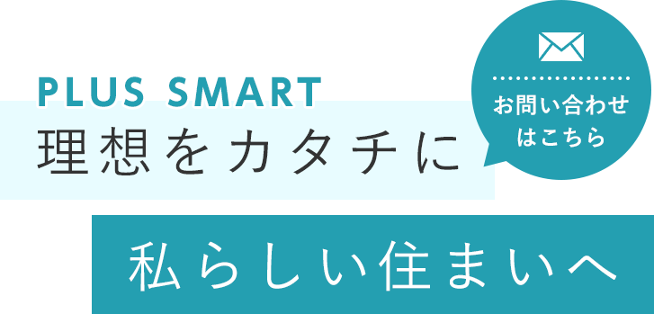 アフターフォローも充実